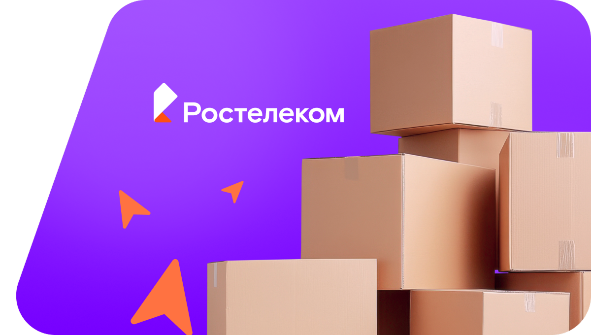 Переезд в новую квартирув&nbsp;Загорянском  (Московская область)
